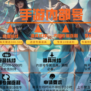丰富活动抢先知道攻略分享